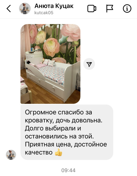 Кровать 160х80 Умка-5 с бортиком и ящиками  от Династия Kids