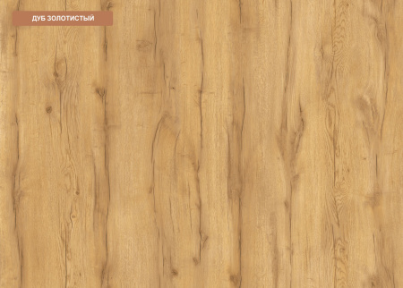 Стеллаж-Домик 5 (дуб золотистый+белый) от Династия Kids