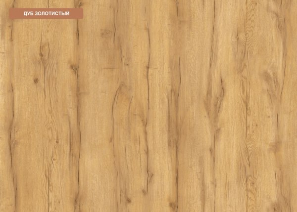 Стеллаж-Домик 7 (дуб золотистый+белый) от Династия Kids