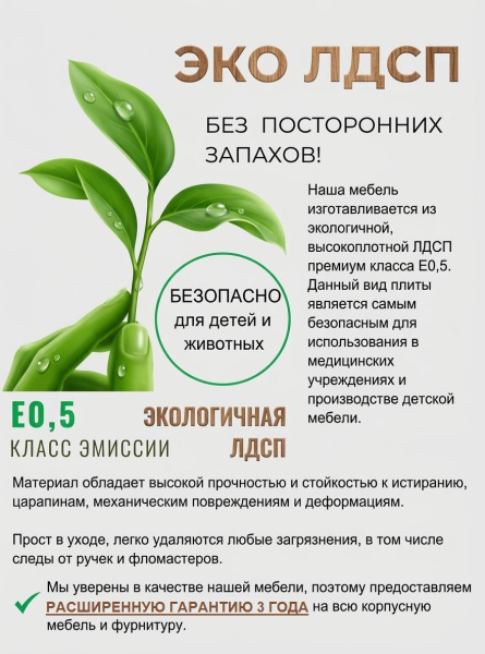 Стеллаж-Домик 6 (цвет: белый) от Династия Kids