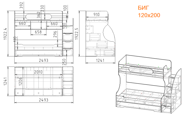 Кровать БИГ (дуб каньон + белый) 200х120 от Династия Kids