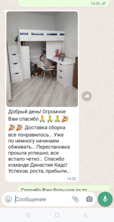 Комплект мебели Уют 180х80 (правый/левый) от Династия Kids