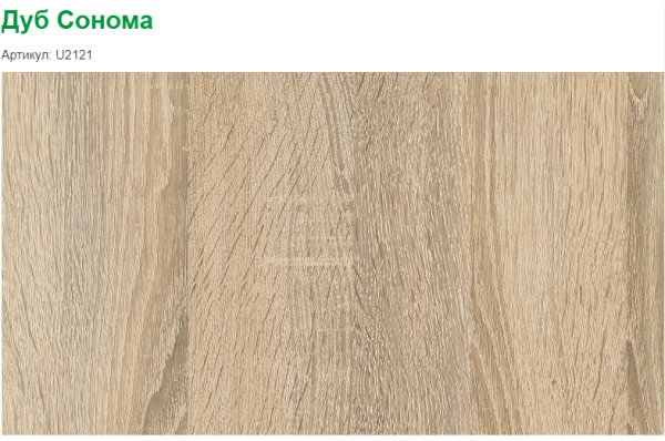 Стол письменный Комфорт (дуб сонома + белый)  от Династия Kids