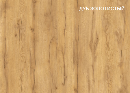 Кровать-чердак Хэппи-2 (дуб сонома + белый) 180х80 от Династия Kids