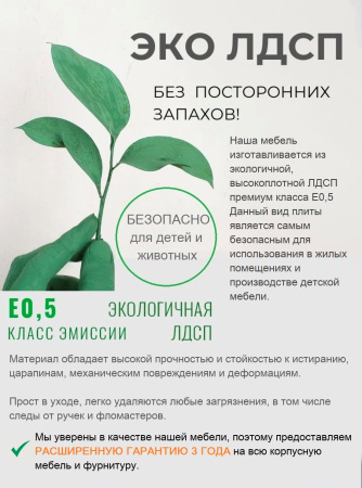 Шкаф угловой коллекции Брайт Графит-2 от Династия Kids