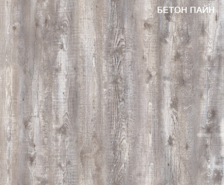 Стол 1164 мм коллекции Гранд от Династия Kids